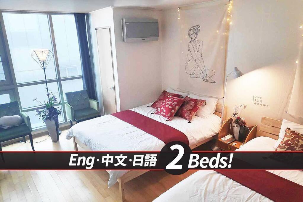 Netflix Coffee Washer Aircon - Suyu Stn 2 * Seoul